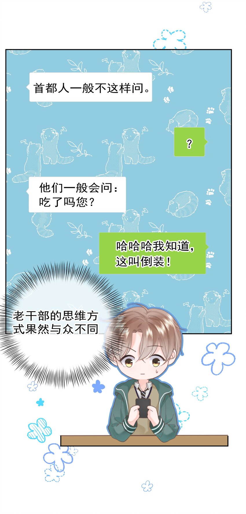 007 问候17