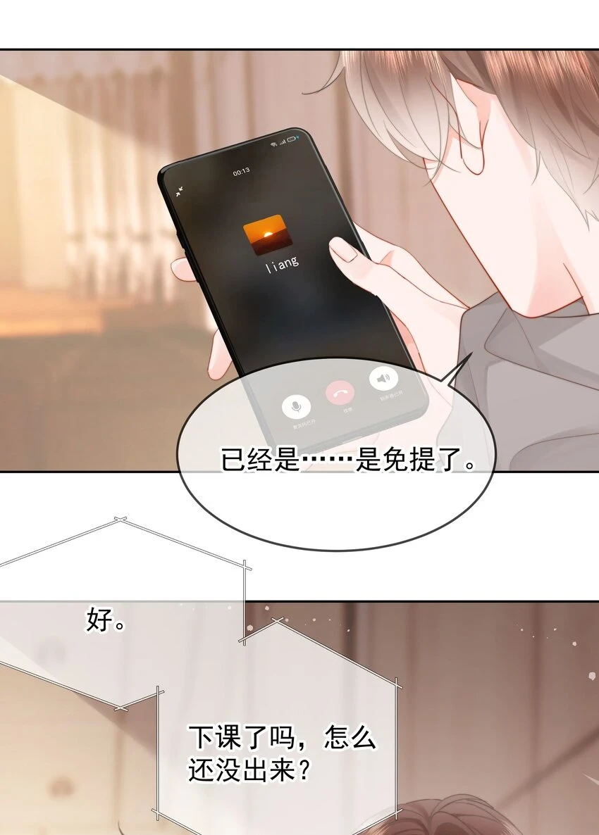 017 倒计时开始13