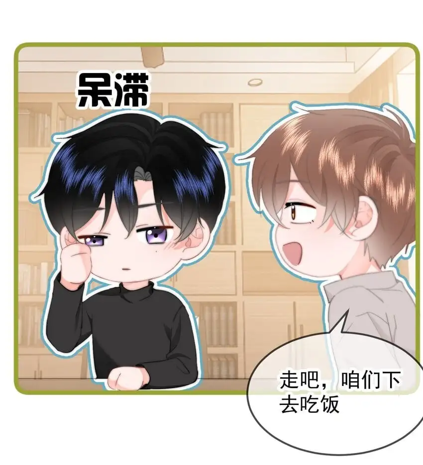 052 现在就可以20