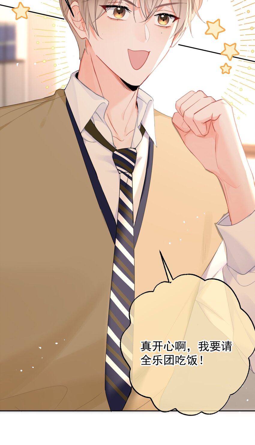 015 他肯定生气了4