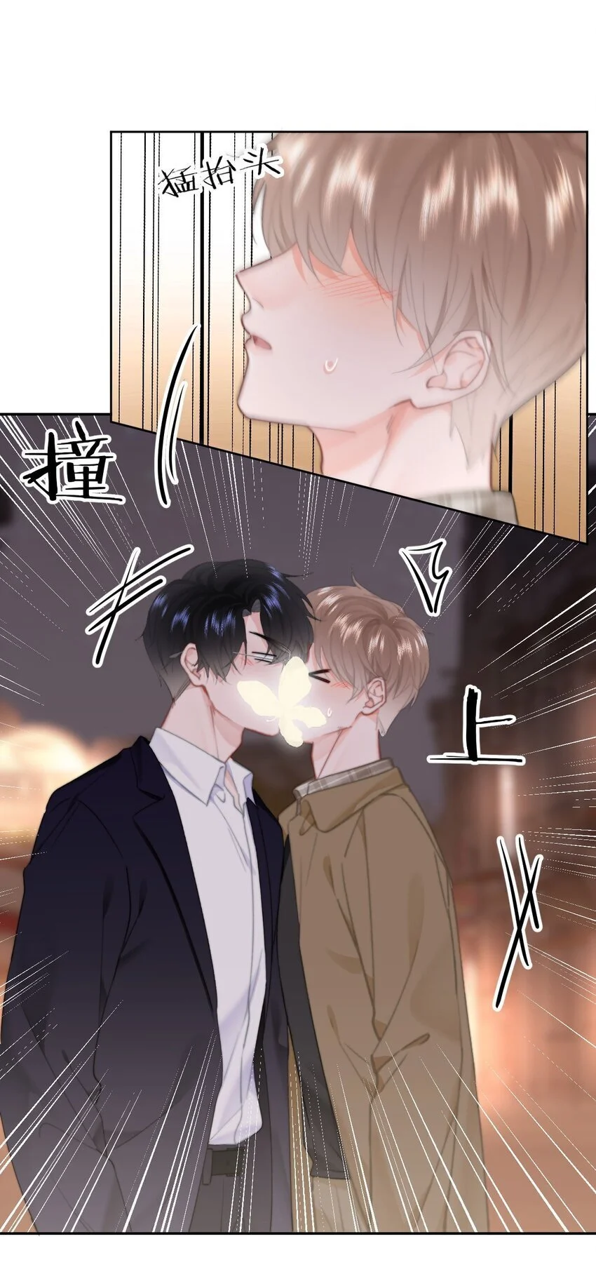 047 带我走吧2