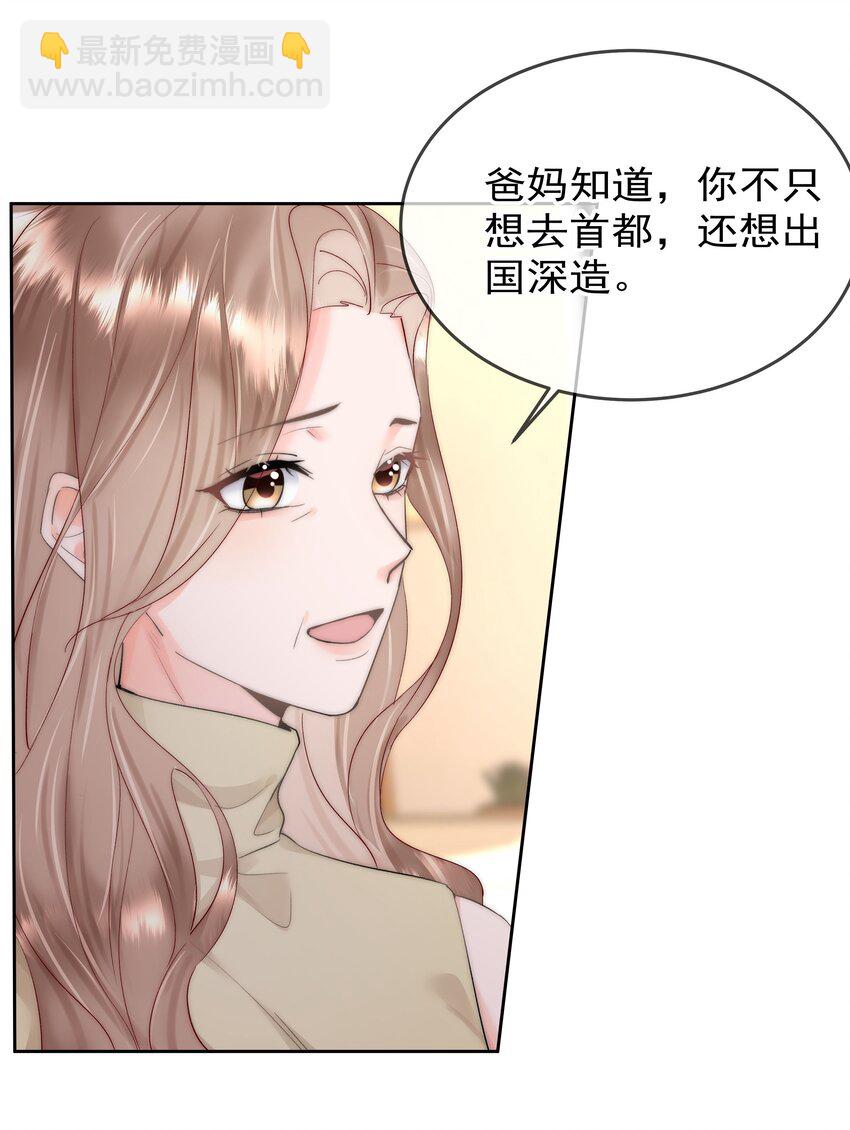 005 凉凉的凉12