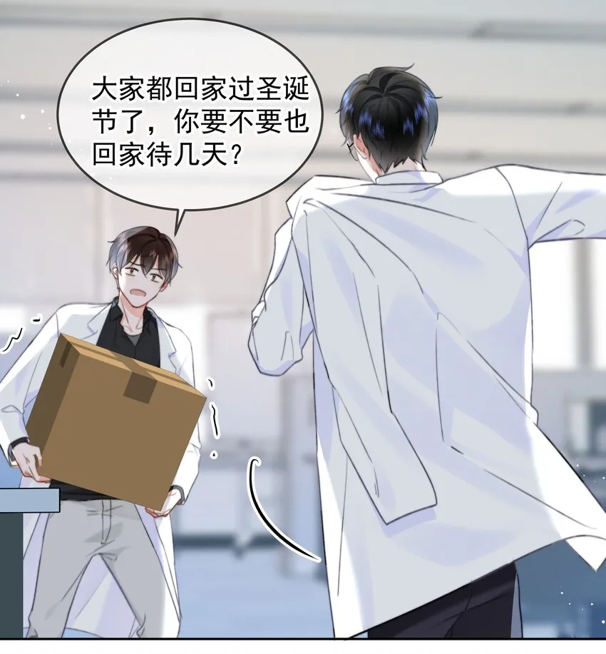 027 乐乐，你怎么了？17