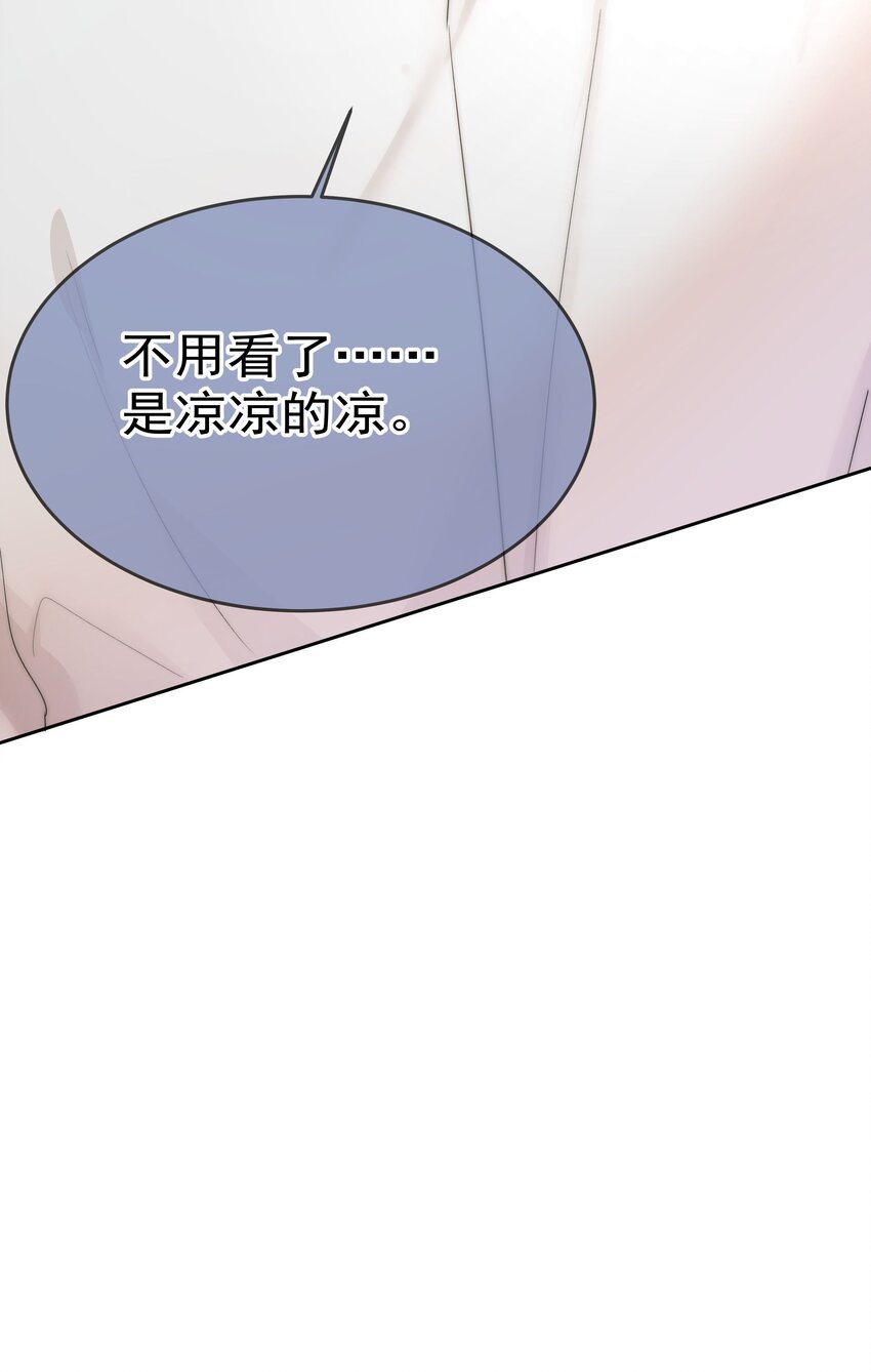 005 凉凉的凉38