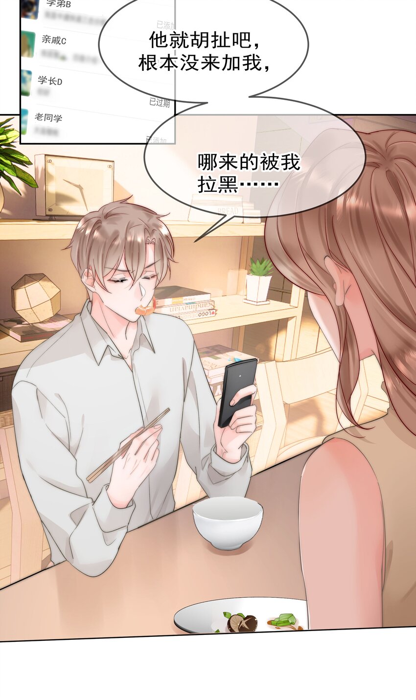 005 凉凉的凉30