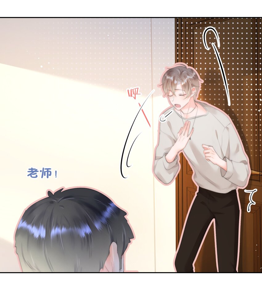 003 金主爸爸34