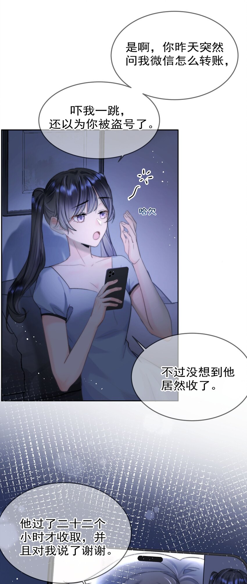 002 转账52056