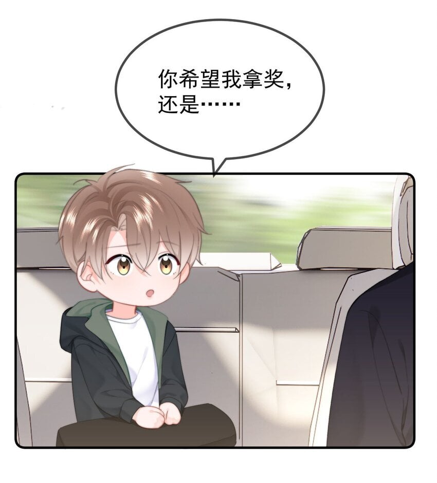 044 你待多久，我就陪多久11