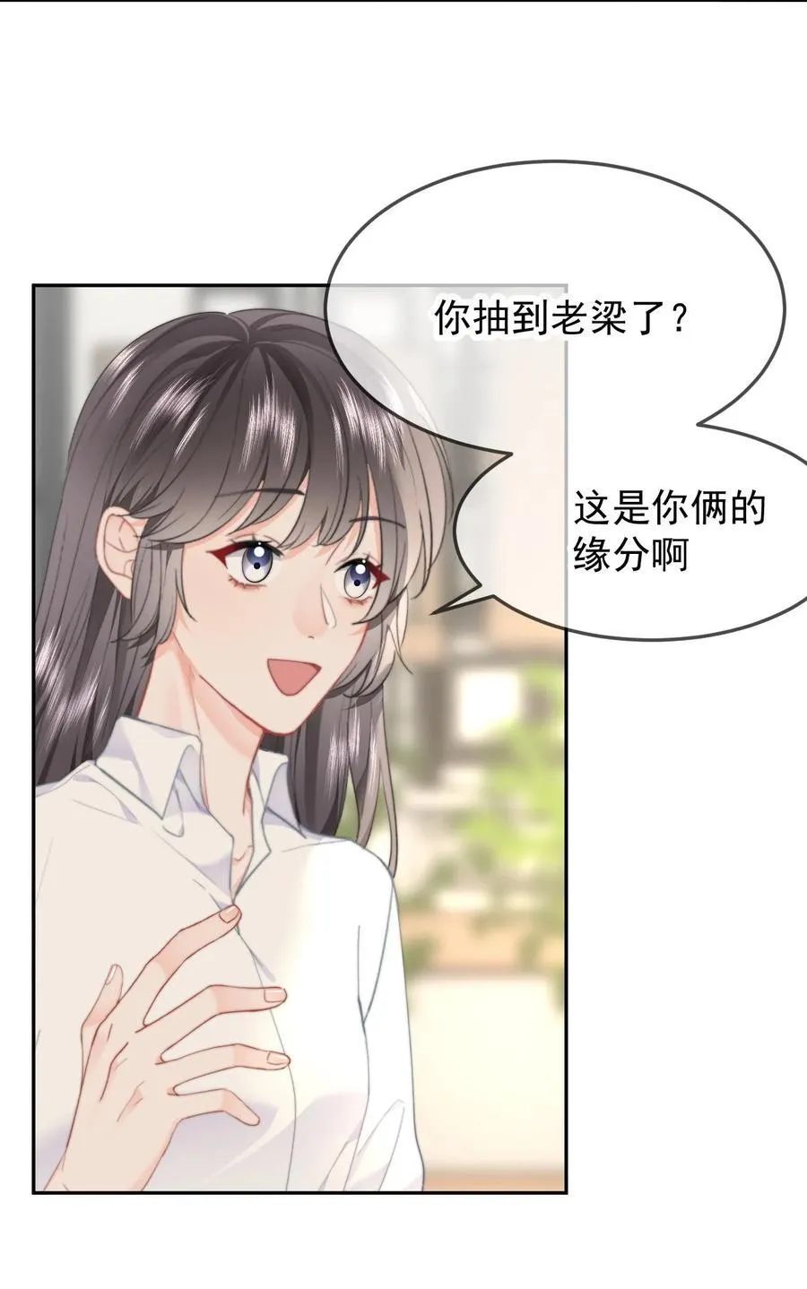 066 守护者？13