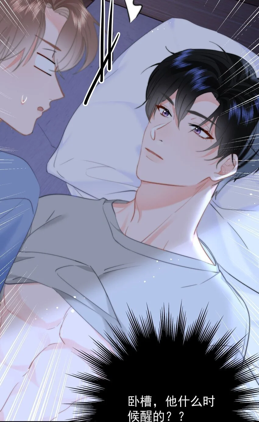 050 夜袭20