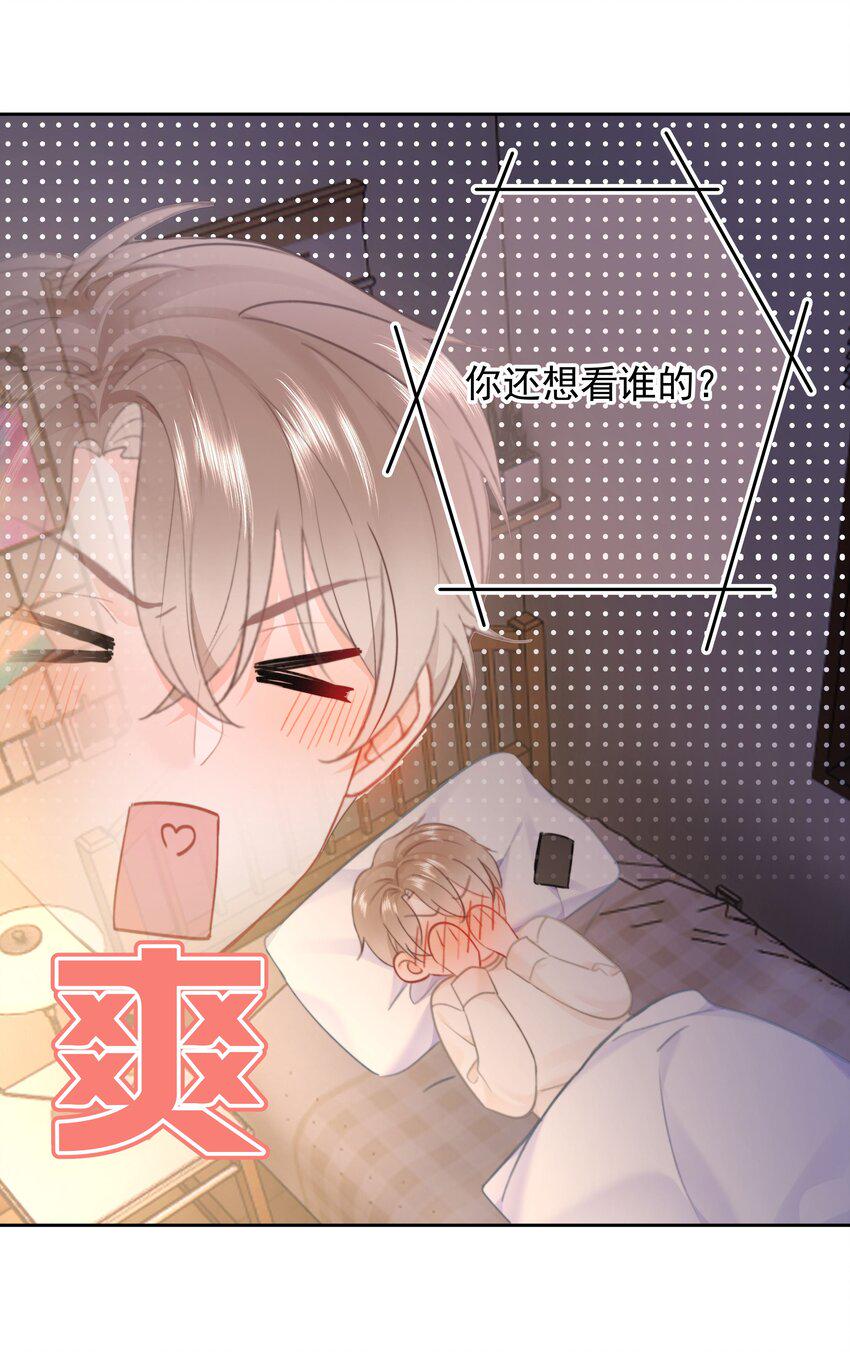 022 在？看看腹肌？27