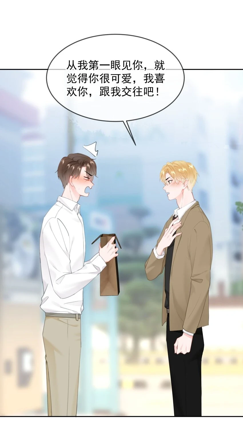 番外 蒋榆X彭舟场合13