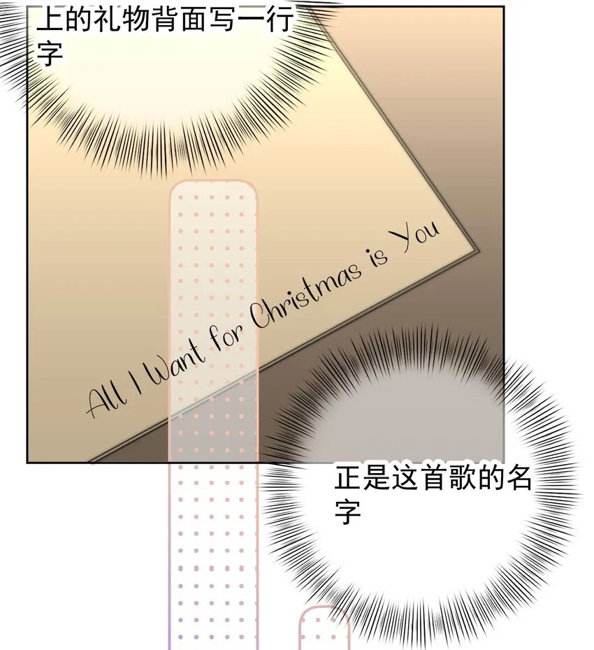 032 All I want for christmas is you20