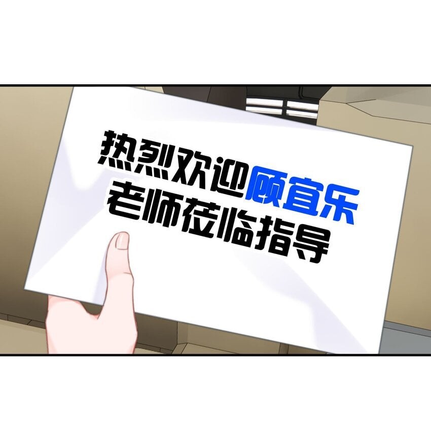 044 你待多久，我就陪多久2
