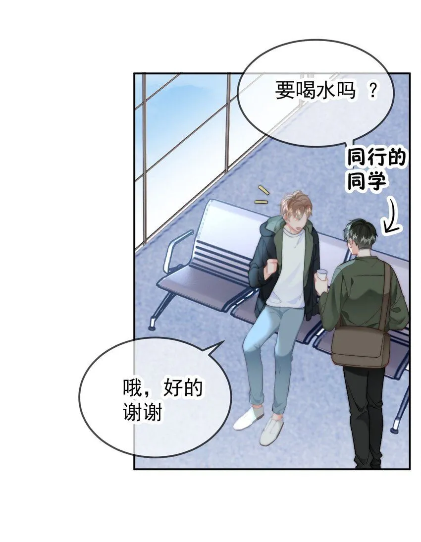 042 我们之间的距离更近了27