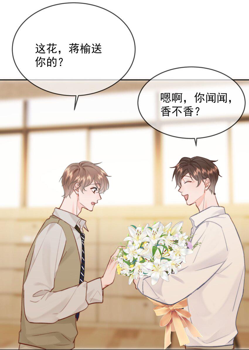 021 浪的飞起15