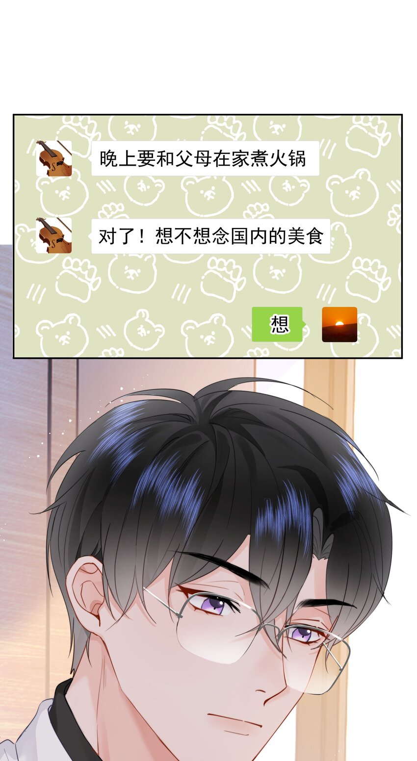 010 猛男撒娇4
