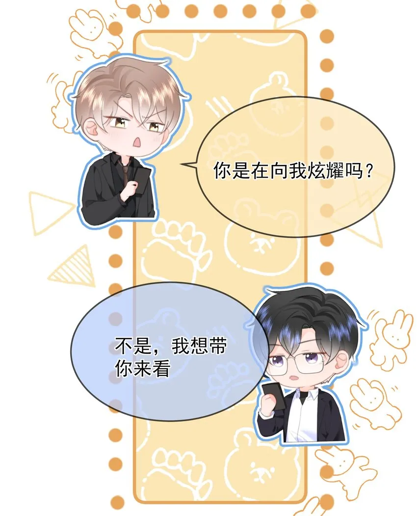 031 你也在多好13