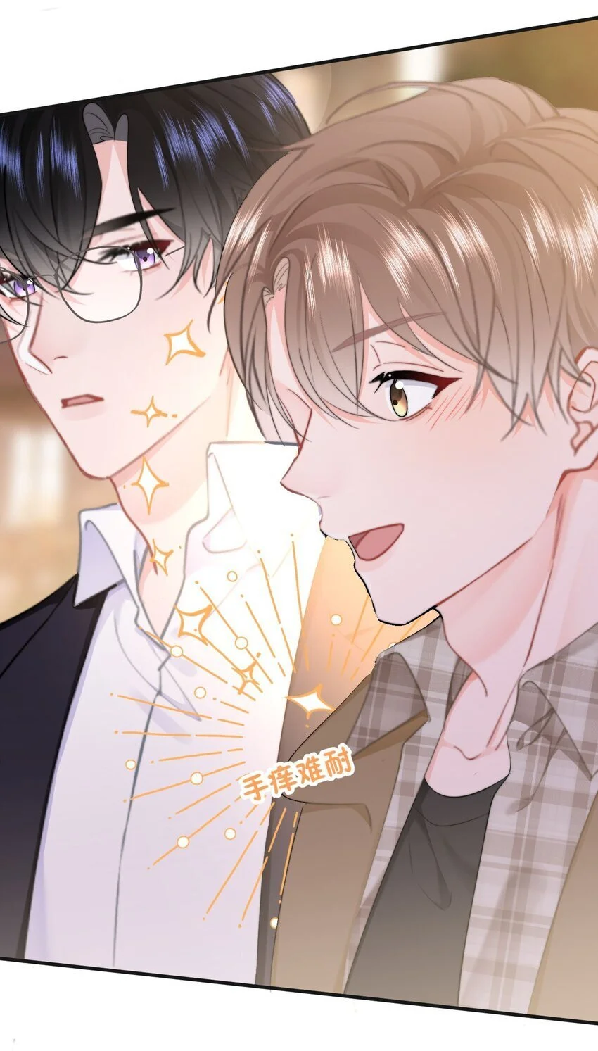 046 初吻？！7