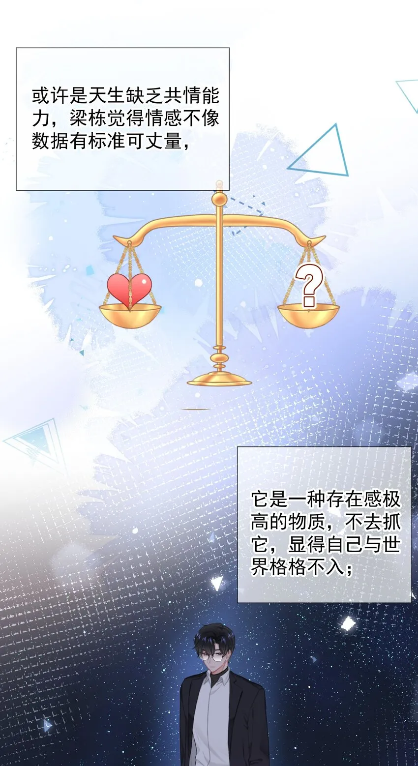 030 礼物7