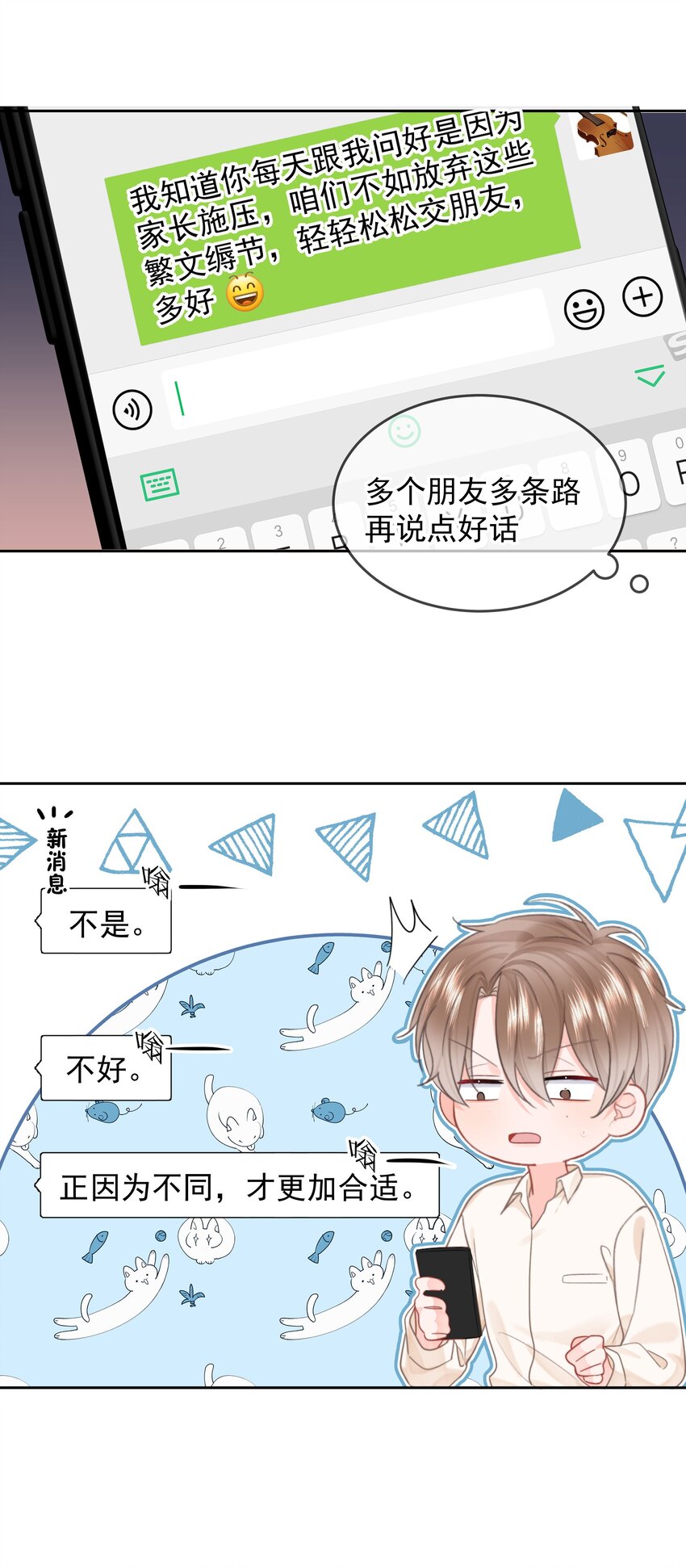 013 我也可以做029