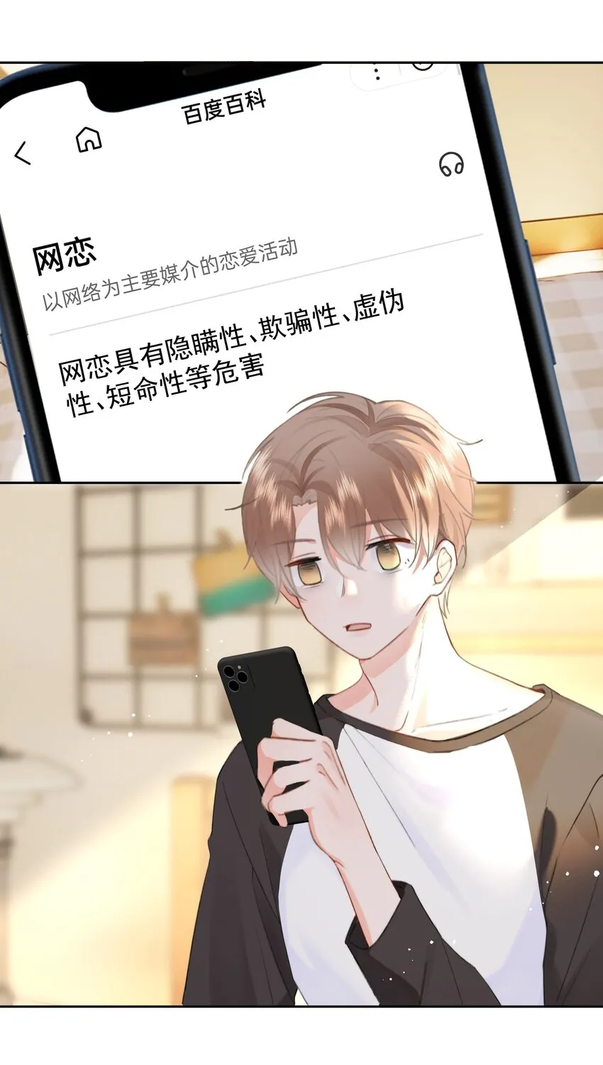 025 “凉冻”33