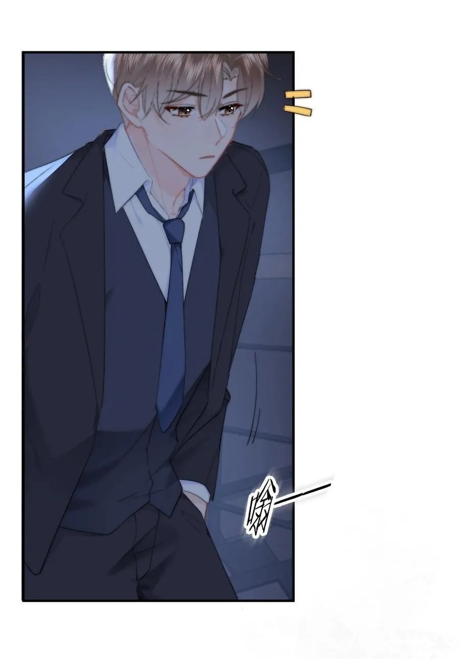 063 被跟踪了27