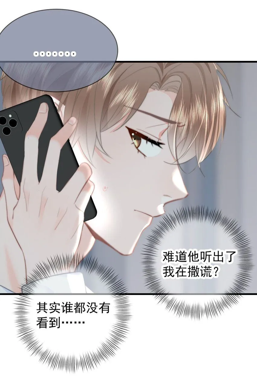 039 回忆2