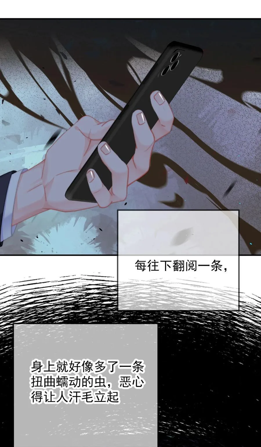 064 我在这里3