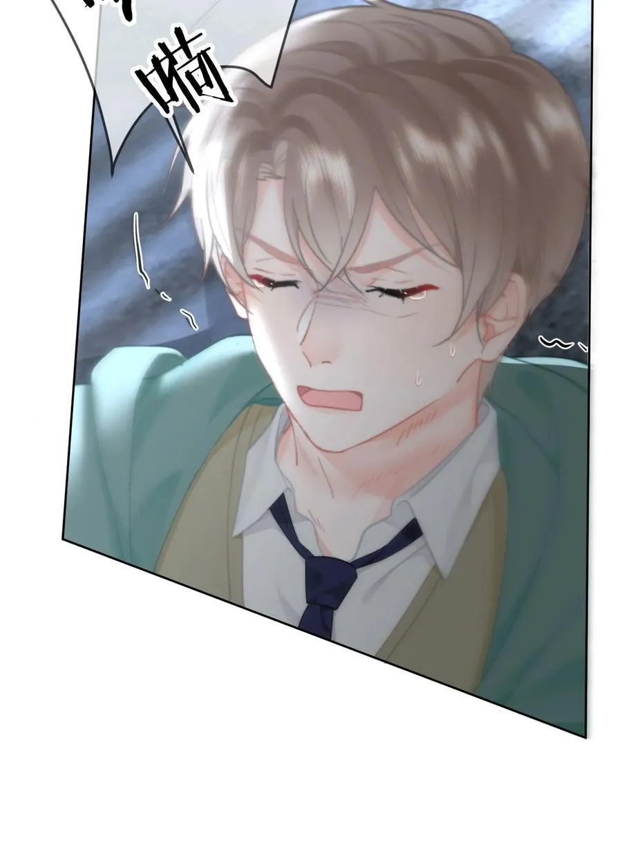 074 我是你的守护者19