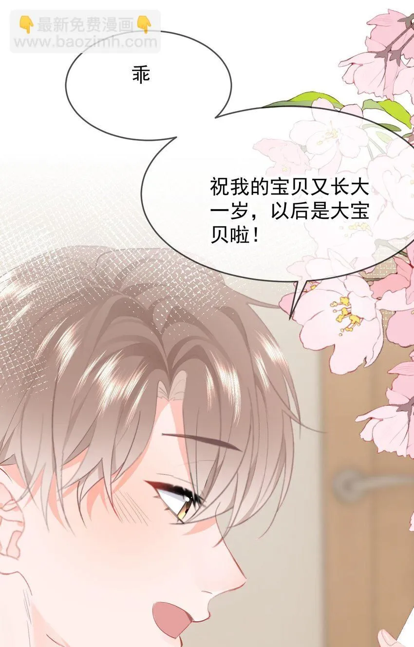 038 宝贝13