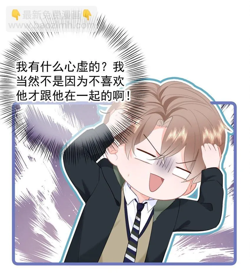 036 你看我们多合适呀……19