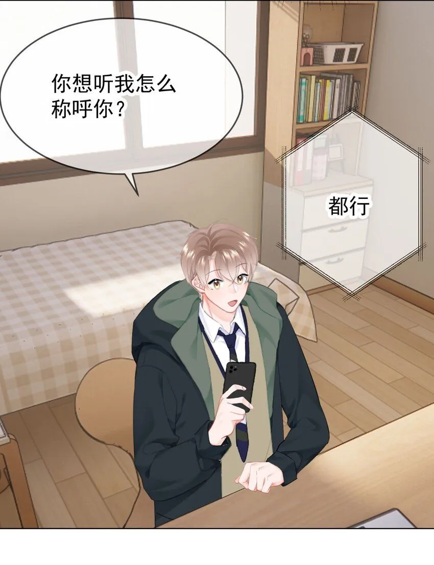 038 宝贝10