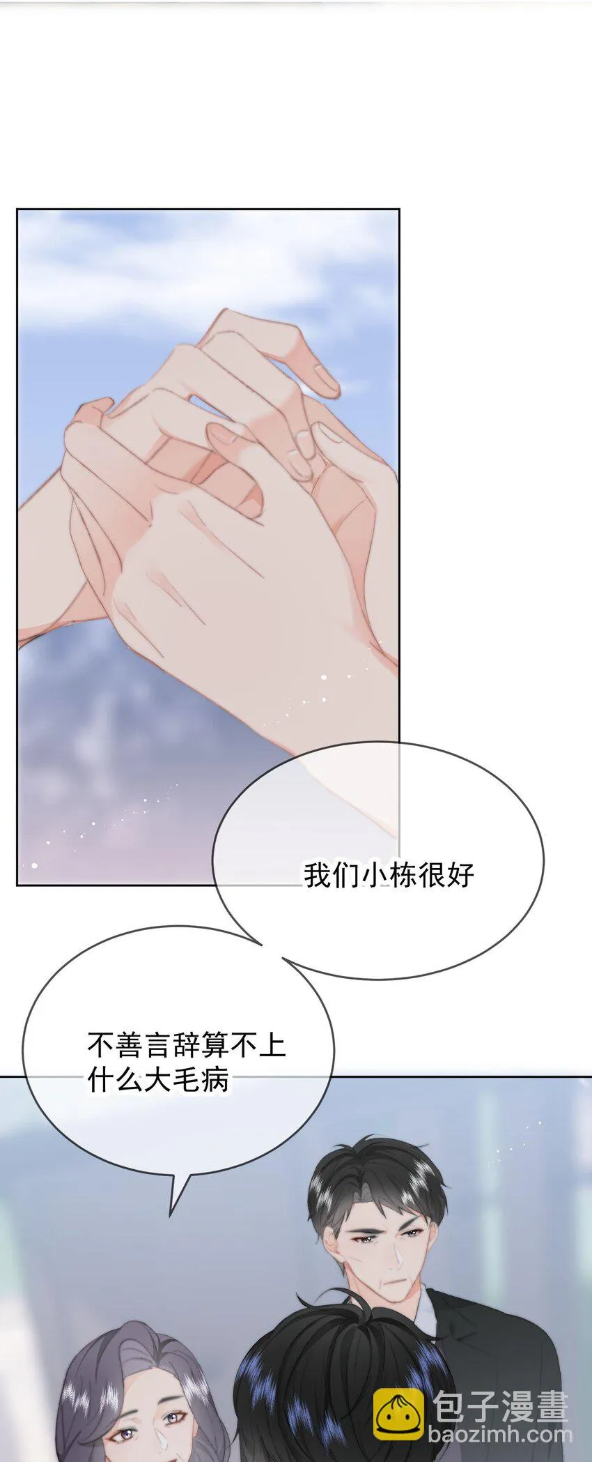 032 All I want for christmas is you4