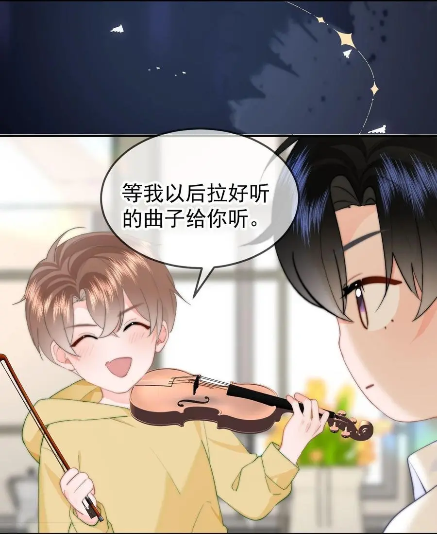 056 暗恋成真31