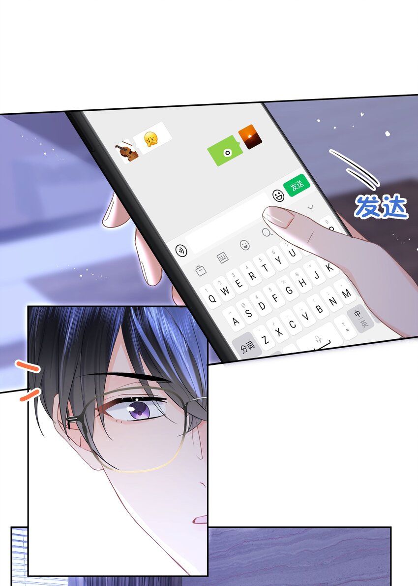 006 他不会生你的气2