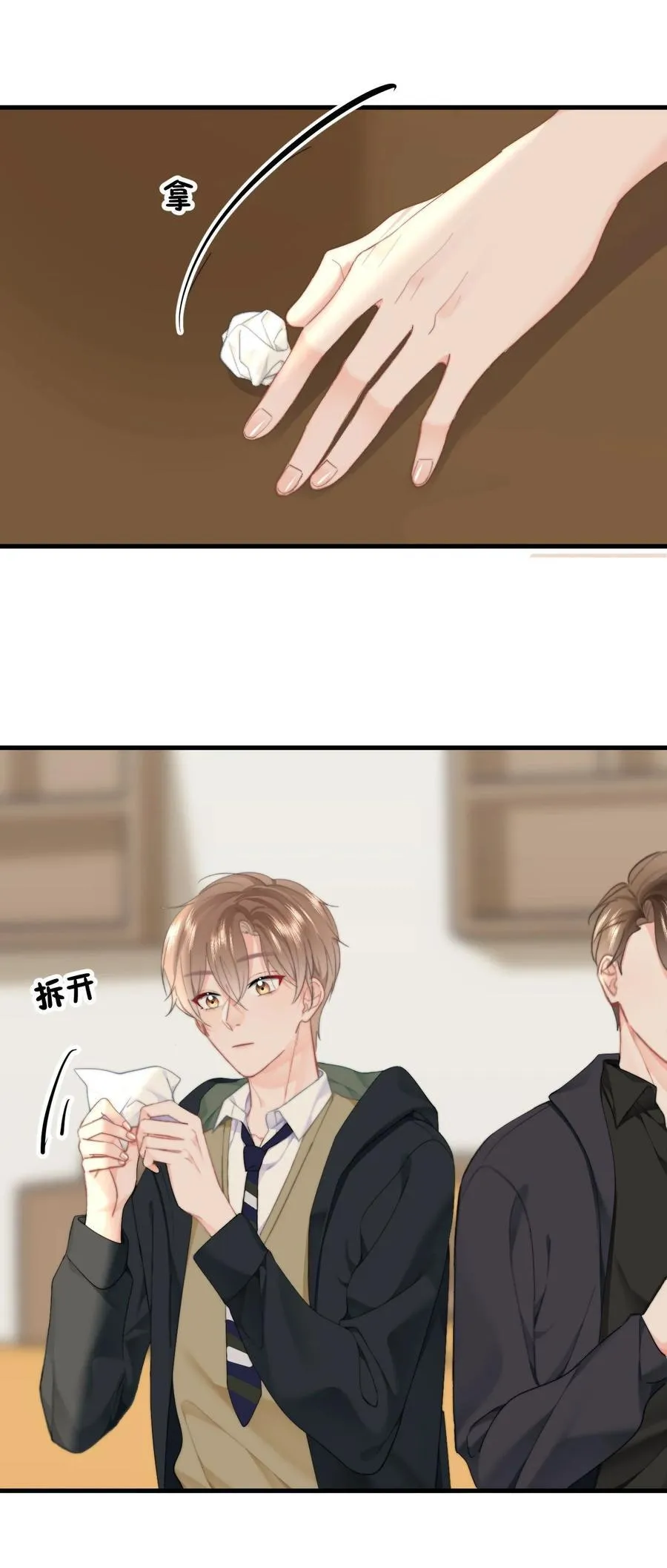 066 守护者？5