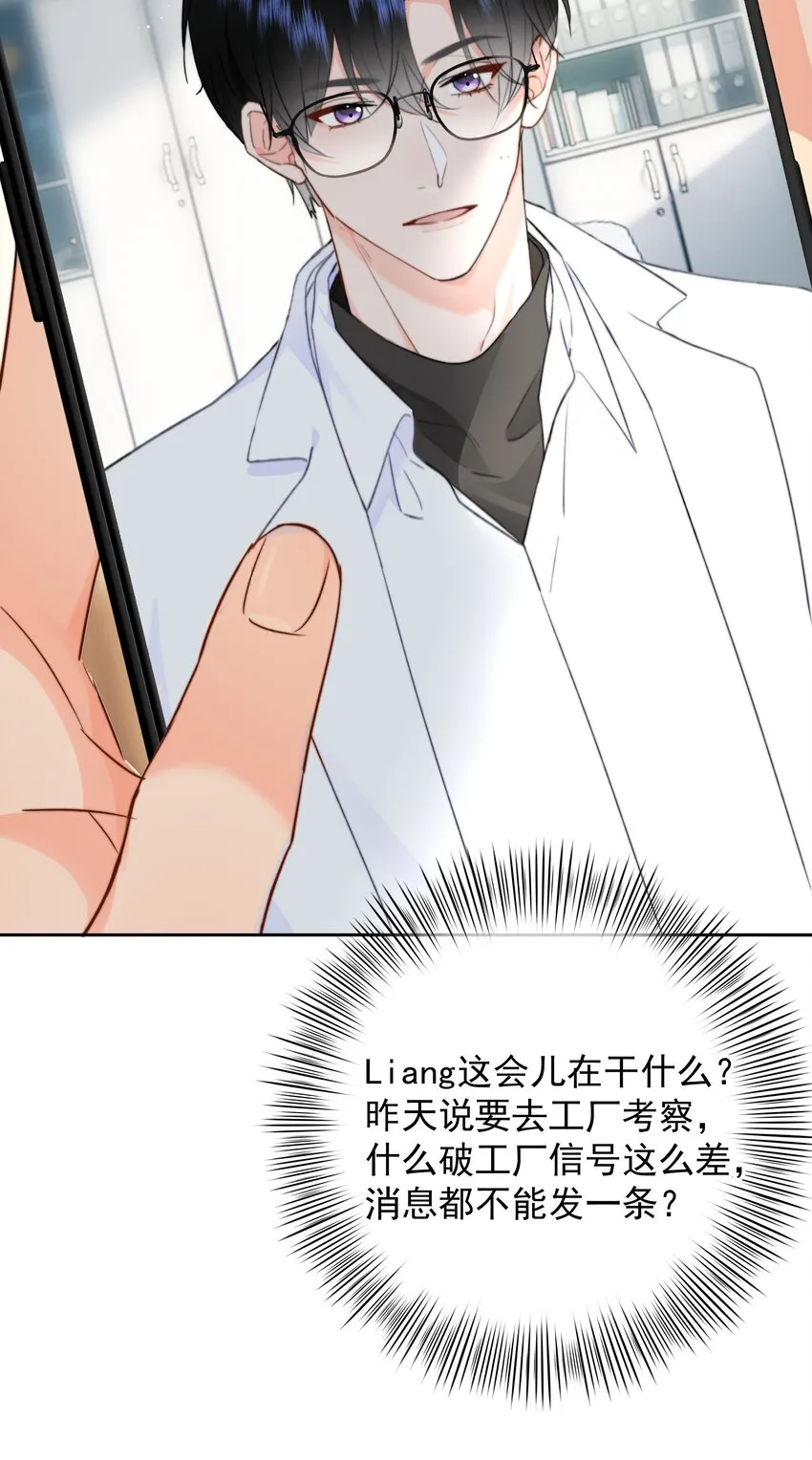 028 我来了18