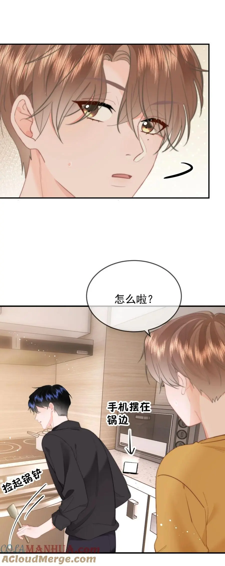 055 吻痕28