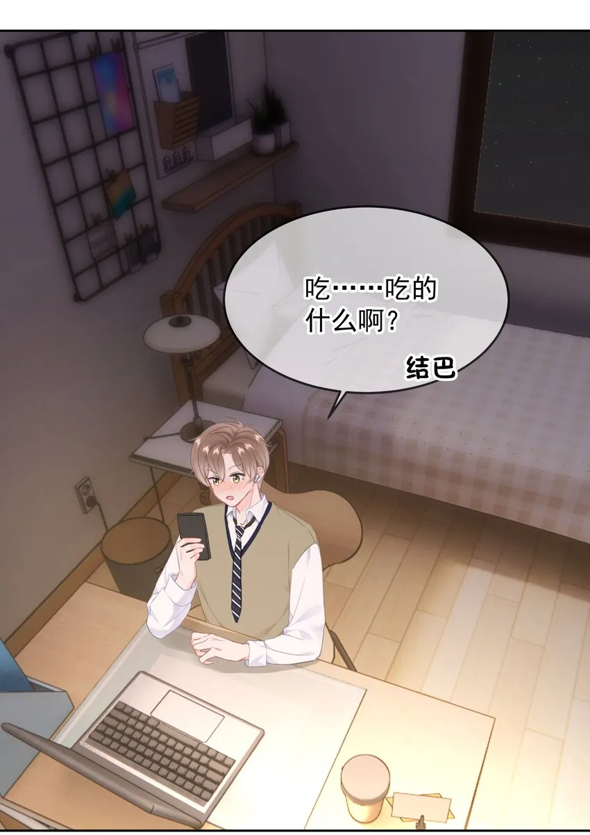 025 “凉冻”28