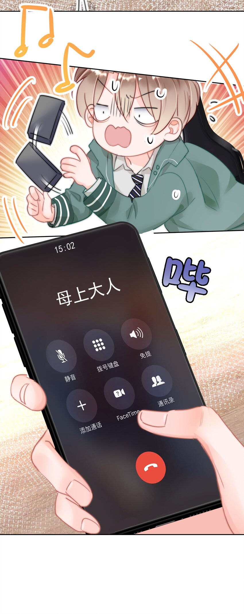 001 新的朋友15