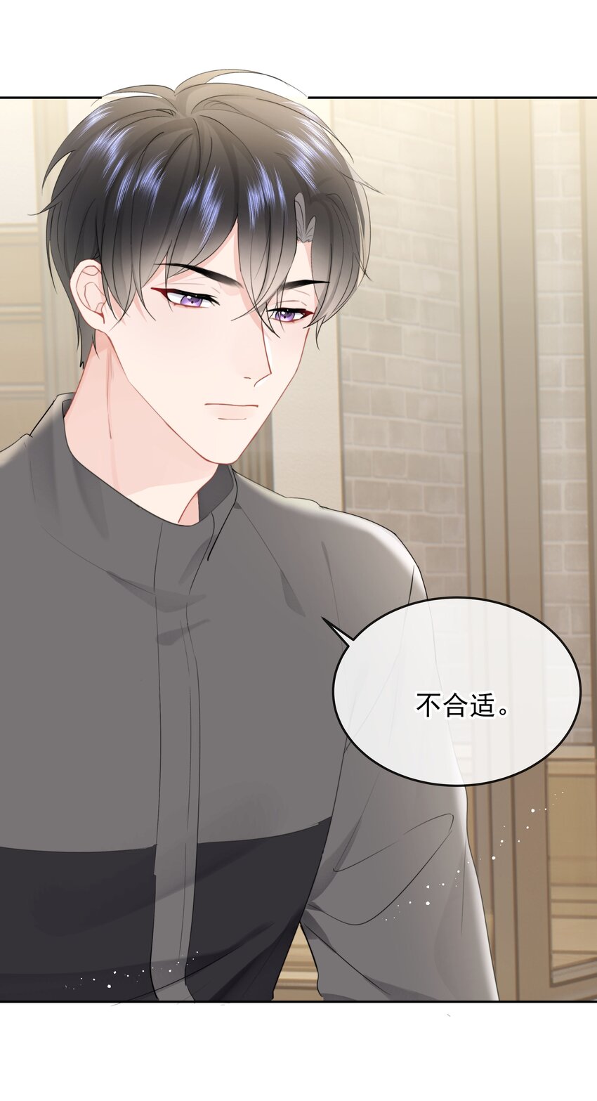 014 我们不合适30