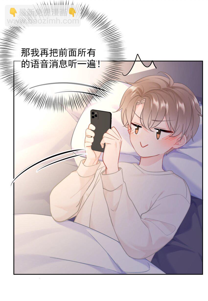 022 在？看看腹肌？25