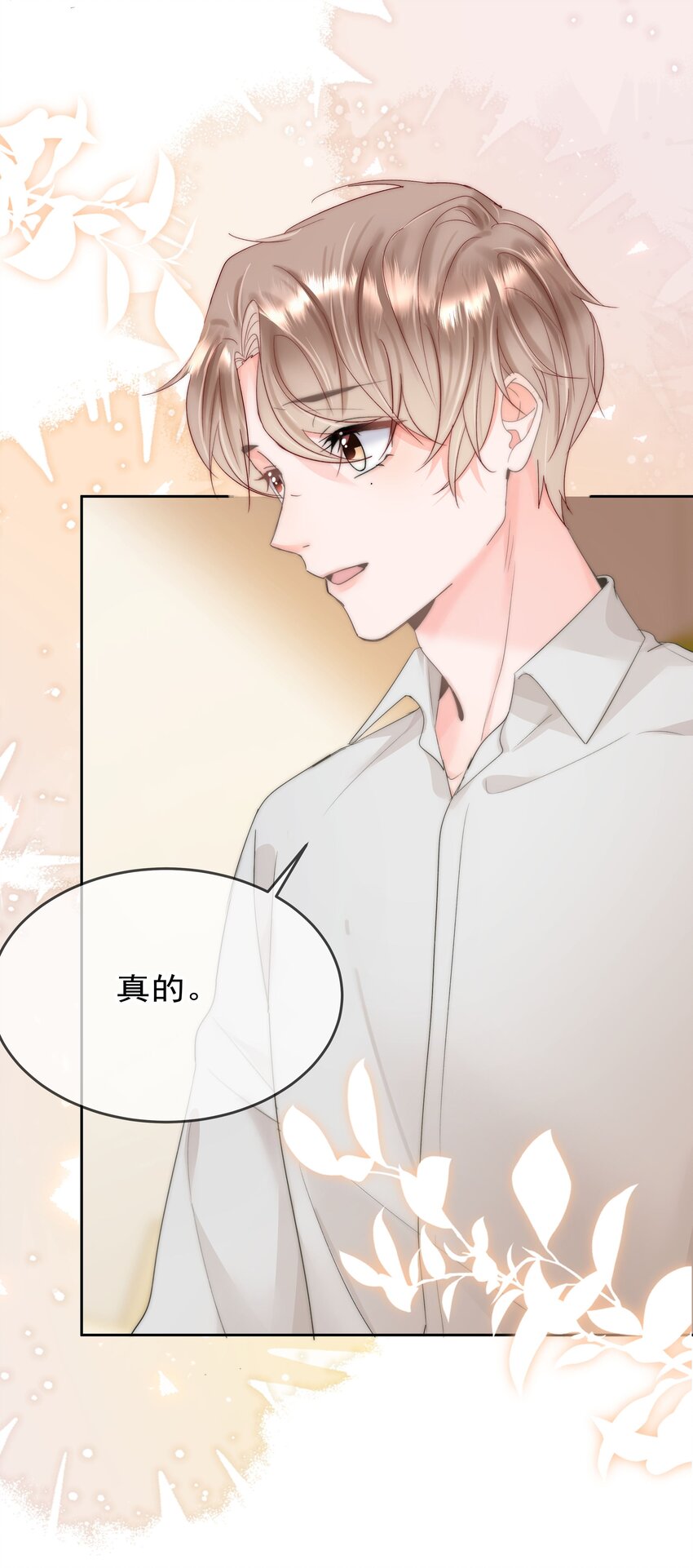 005 凉凉的凉17