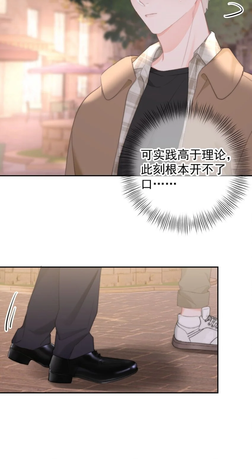 047 带我走吧13