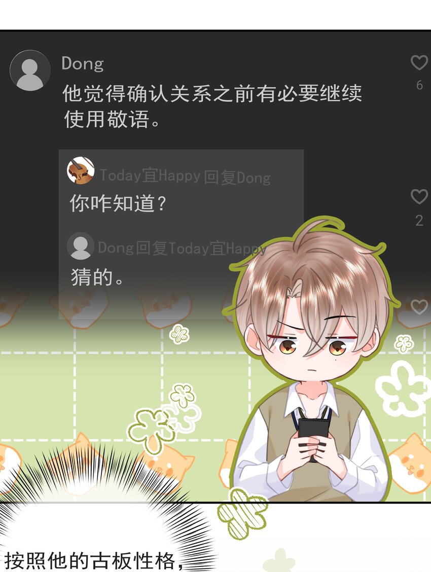 009 好久不见18