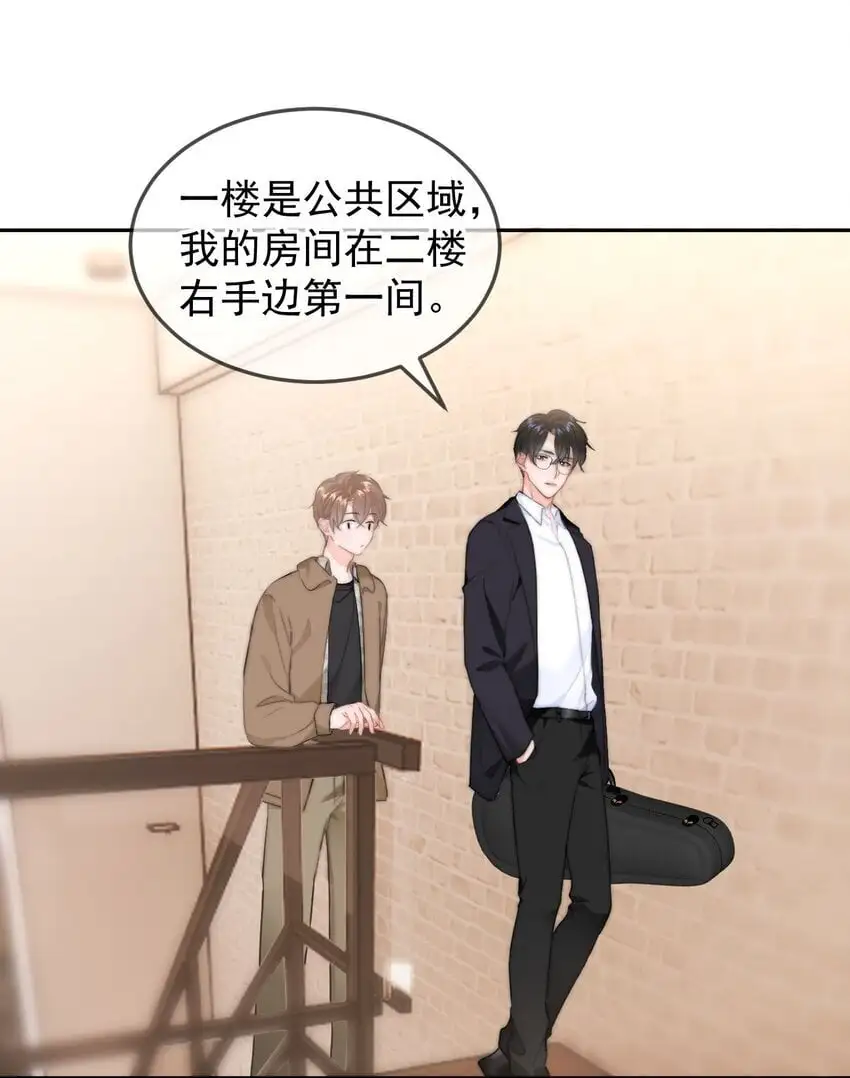 048 你是我第一个带回来的人14