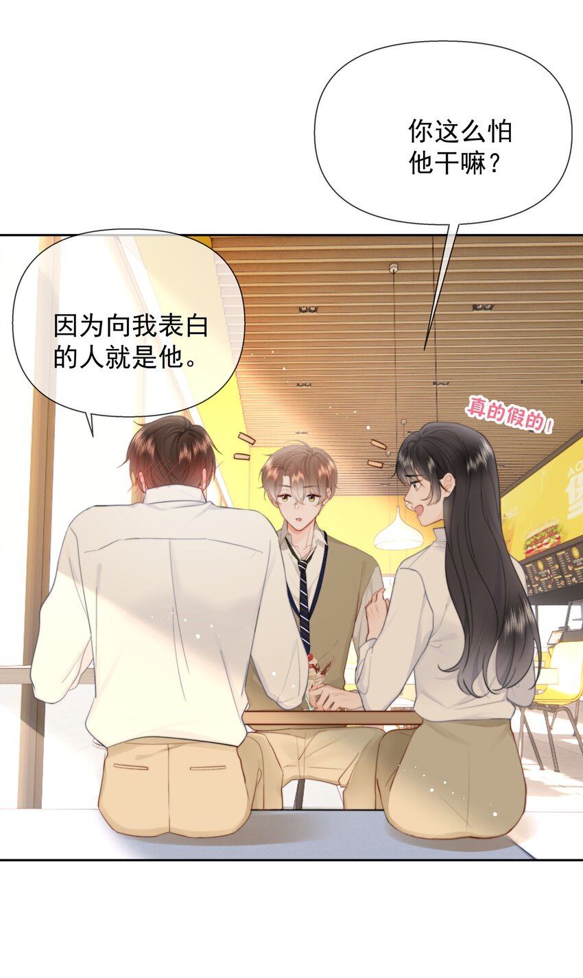 015 他肯定生气了13