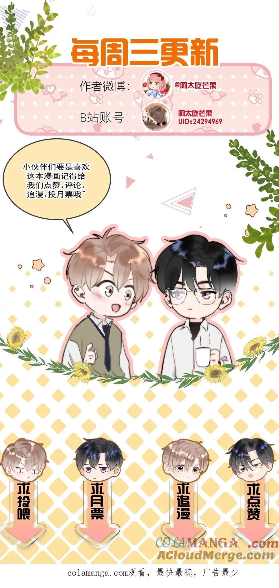 067 永远有交点32