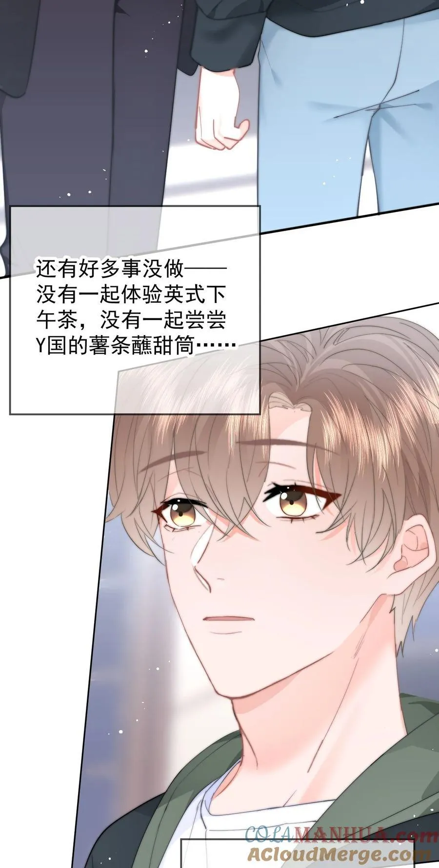 059 回去30